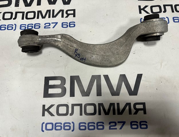 Балансир підвіски задній правий 33306871012 BMW