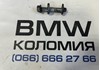 Болт кріплення заднього нижнього важеля, внутрішній 33326858054 BMW