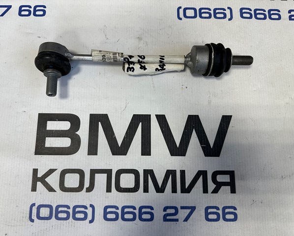 Яйця стабілізатора задні 33506781539 BMW