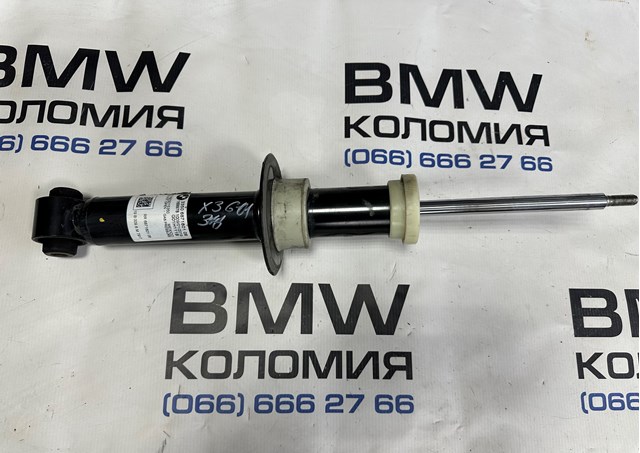 Амортизатор задній 33526871801 BMW