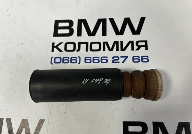 Буфер амортизатора заднього 33536861737 BMW