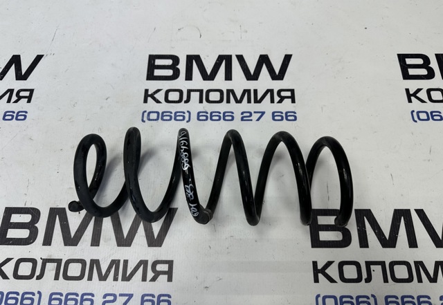 Пружини задні 33536884916 BMW