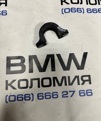 Хомут кріплення втулки стабілізатора, заднього 33556865707 BMW