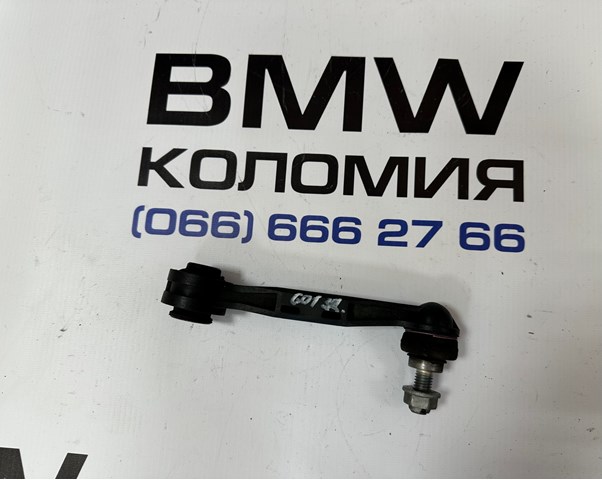 Тяжка стабілізатора, заднього 33556870702 BMW