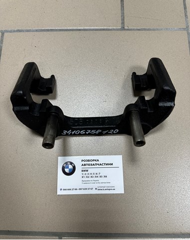 Кронштейн гальмівного супорта 34106758120 BMW