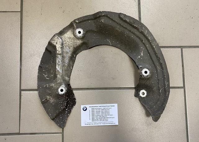Захист гальмівного диска, переднього, правого 34106762852 BMW