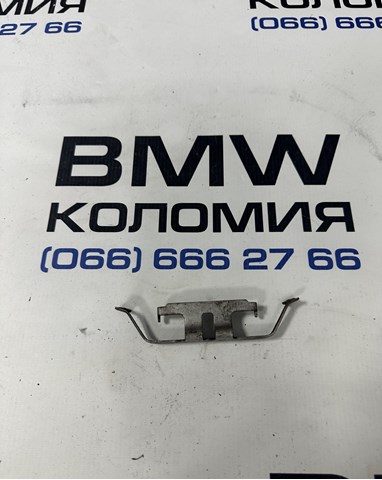 Комплект пружинок кріплення дискових колодок, передніх 34106790927 BMW