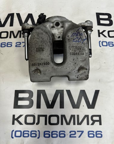 Супорт гальмівний, передній, лівий 34106882253 BMW