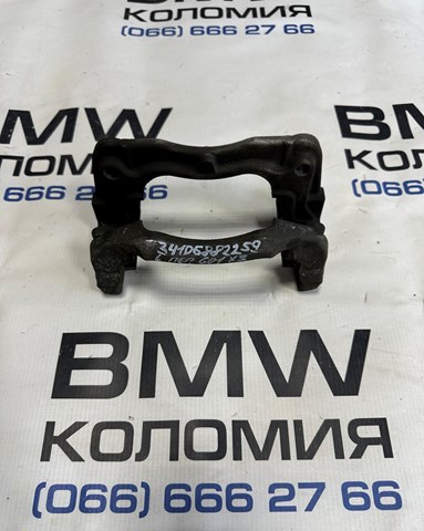 Скоба супорта переднього 34106882259 BMW