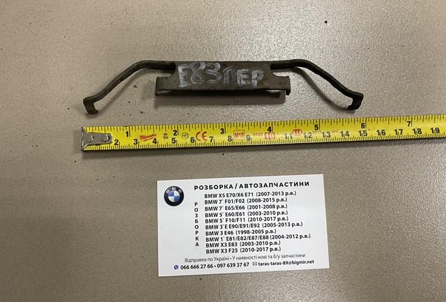 Комплект пружинок кріплення дискових колодок, передніх 34116750159 BMW