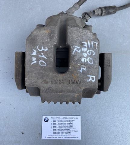 Супорт гальмівний, передній, правий 34116763024 BMW
