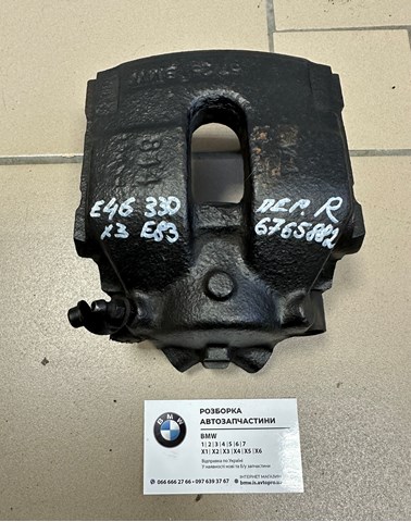 Супорт гальмівний, передній, правий 34116765882 BMW