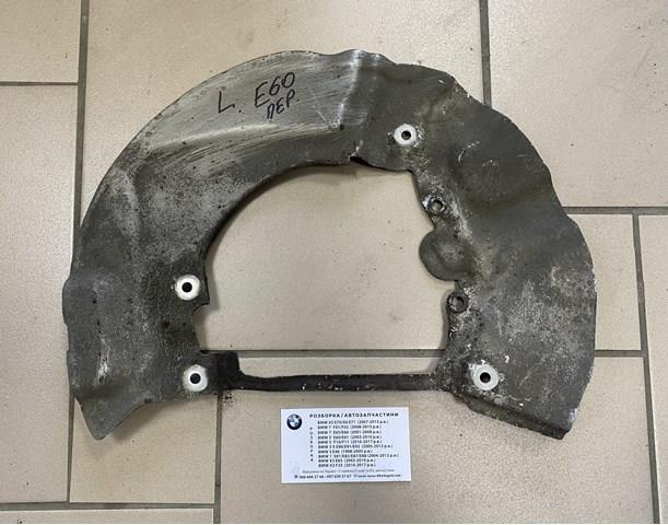 Кожух гальмівного диска 34116767647 BMW