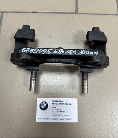 Скоба супорта переднього 34116769095 BMW