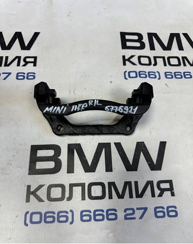 Скоба гальмівного супорта переднього 34116776921 BMW