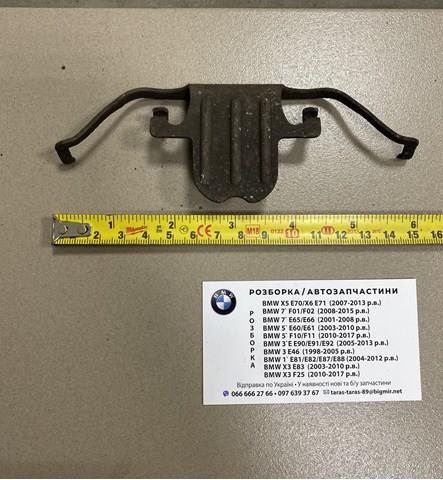 Комплект пружинок кріплення дискових колодок, передніх 34116798879 BMW