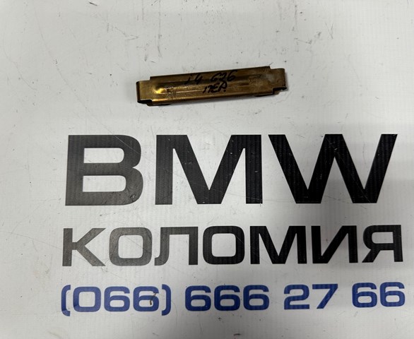 Ремкомплект гальмівних колодок 34116883731 BMW