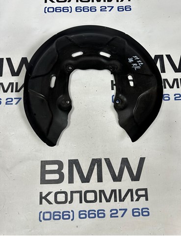 Захист гальмівного диска, заднього 34206799740 BMW