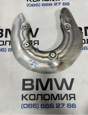 Захист гальмівного диска заднього, правого 34206870532 BMW