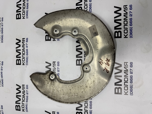 Захист гальмівного диска заднього, правого 34206871342 BMW
