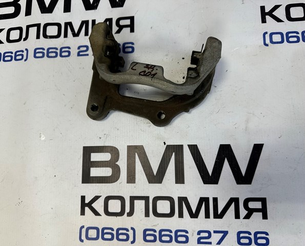 Скоба гальмівного заднього супорта 34206887387 BMW