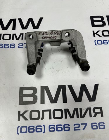 Скоба гальмівного заднього супорта 34206894086 BMW