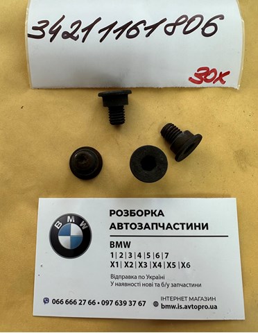 Болт гальмівного диска 34211161806 BMW