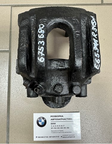 Супорт гальмівний задній правий 34216753680 BMW