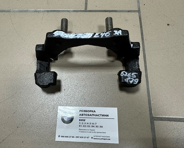 Скоба супорта переднього 34216765879 BMW