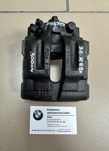 Супорт гальмівний задній правий 34216769102 BMW