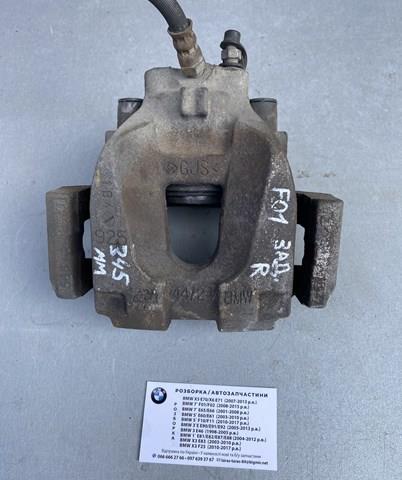 Супорт гальмівний задній правий 34216786832 BMW