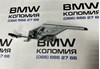 Важіль ручника 34406799101 BMW