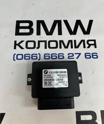 Блок керування (модуль) електромеханічного стояночного гальма 34436850846 BMW