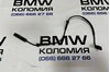 Датчики антиблокувальної системи гальм 34526762465 BMW