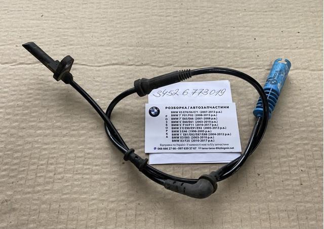 Передній датчик ABS 34526773019 BMW