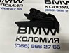 Педаль газу (акселератора) 35426853175 BMW