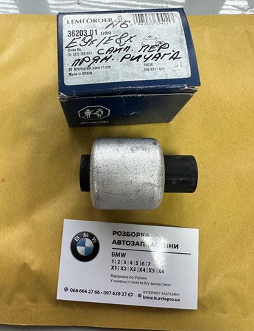 С/блок нижнього важеля 36203 LEMFORDER
