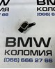 Регулятор положення кузова задньої підвіски 37146788569 BMW