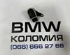 Регулятор положення кузова задньої підвіски 37146860843 BMW