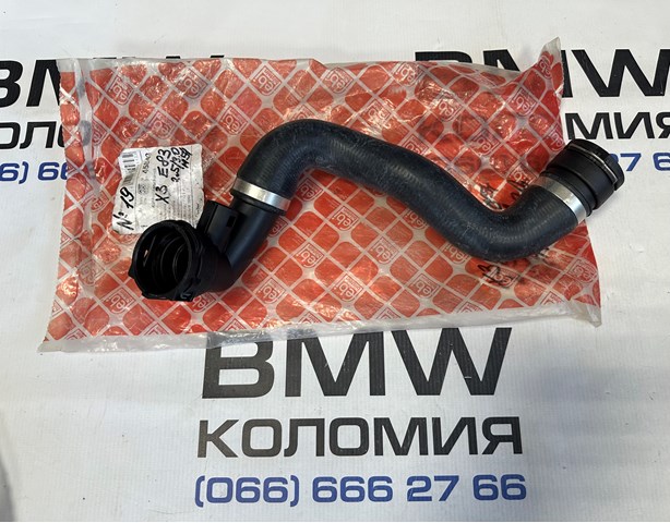 Шланг/патрубок радіатора охолодження, нижній 45843 FEBI