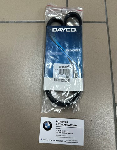 Привід допоміжних агрегатів 4PK968 DAYCO