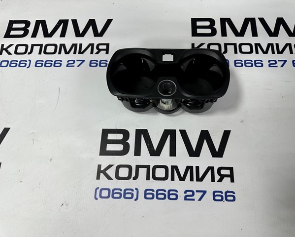 Підсклянник підлокітника центральної консолі 51166809803 BMW