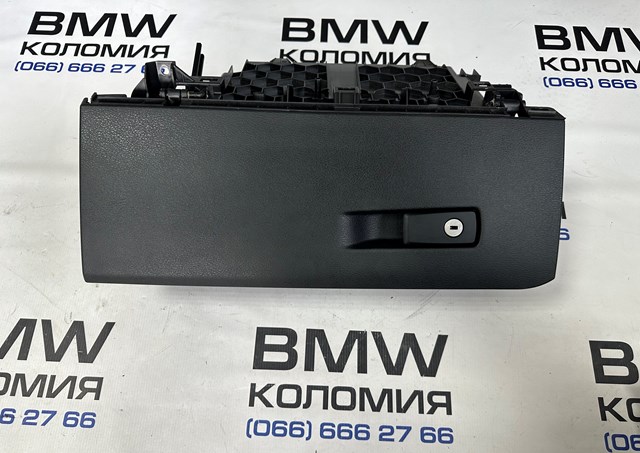 Ящик для документів, кишеня боковини 51166965758 BMW