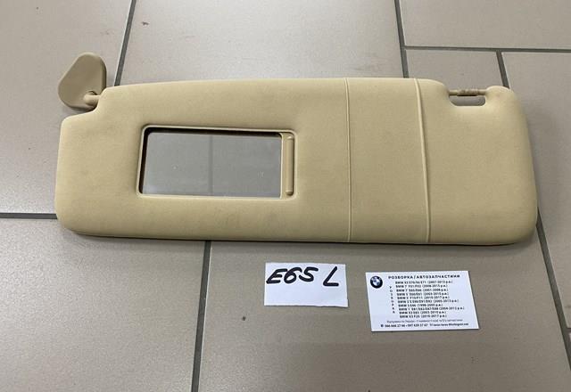 Козирок сонцезахисний автомобіля 51167022765 BMW