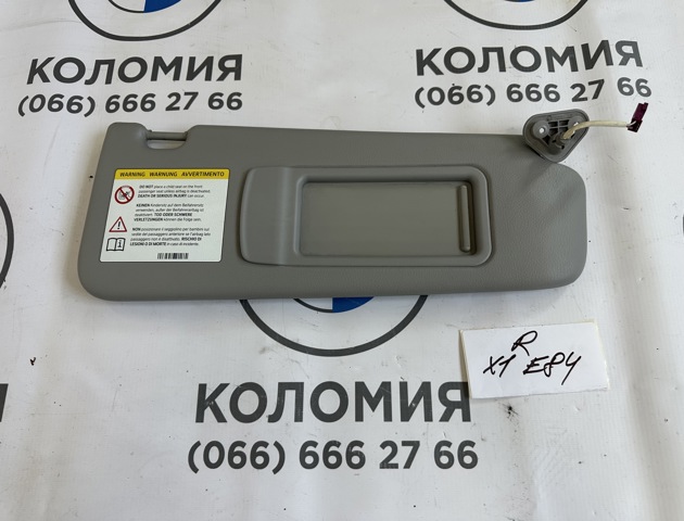 Козирок протисонячний 51167252008 BMW
