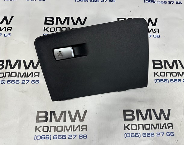 Ящик для рукавичок (бардачок) 51167941045 BMW