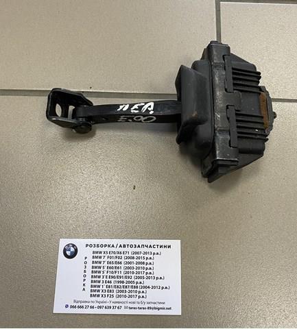 Обмежувач відкриття дверей, передній 51217060189 BMW