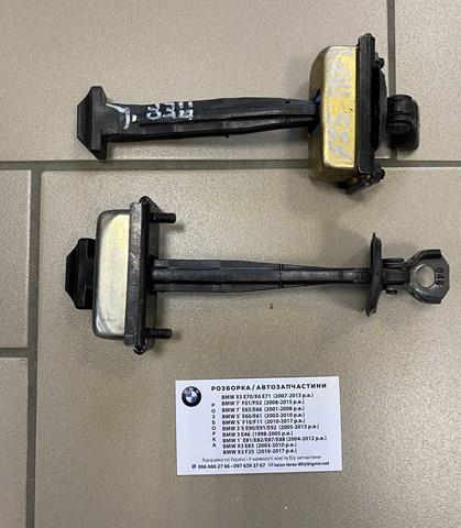 Обмежувач відкриття дверей, передній 51217205572 BMW