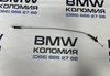 Тяга замка дверей передніх 51227259836 BMW