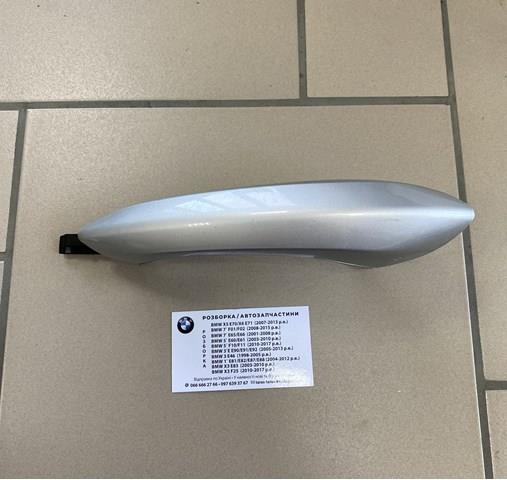 Ручка передньої двері зовнішня ліва 51227276241 BMW